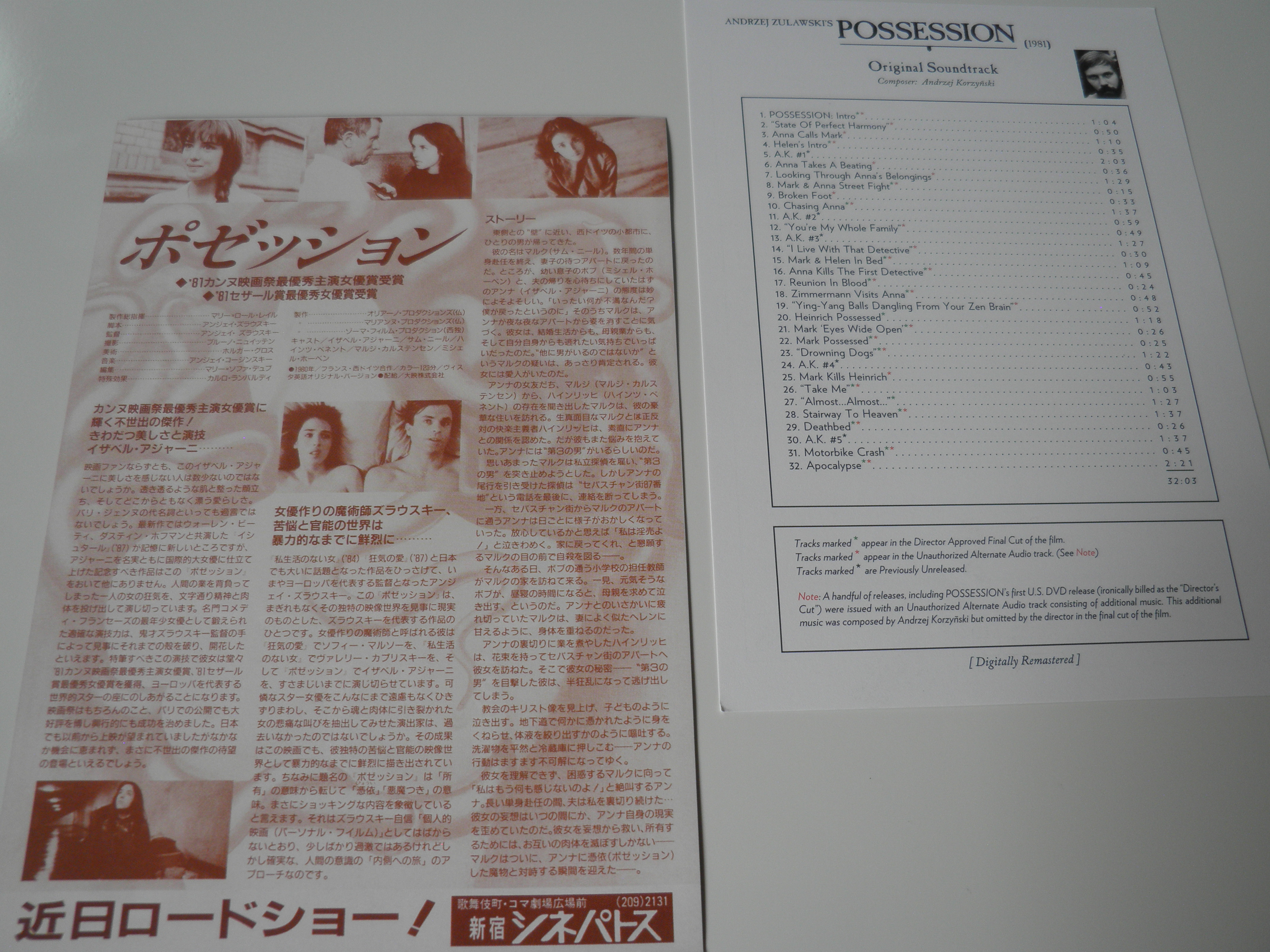 Possession Blu-ray Mondo Vision Limited and Numbered Edition