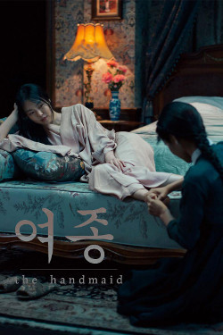 Póster coreano de The Handmaiden