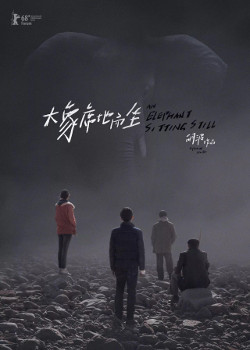 Póster español de An Elephant Sitting Still