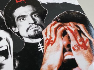 Secta siniestra Blu-ray funda detalle portada