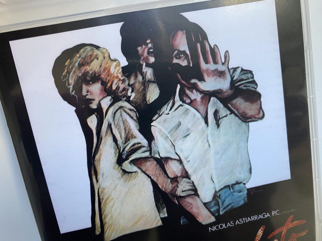 Arrebato Blu-ray Altered Innocence