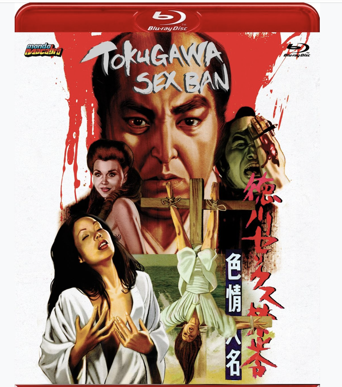 Póster de Tokugawa Sex Ban, en Blu-ray por Mondo Macabro