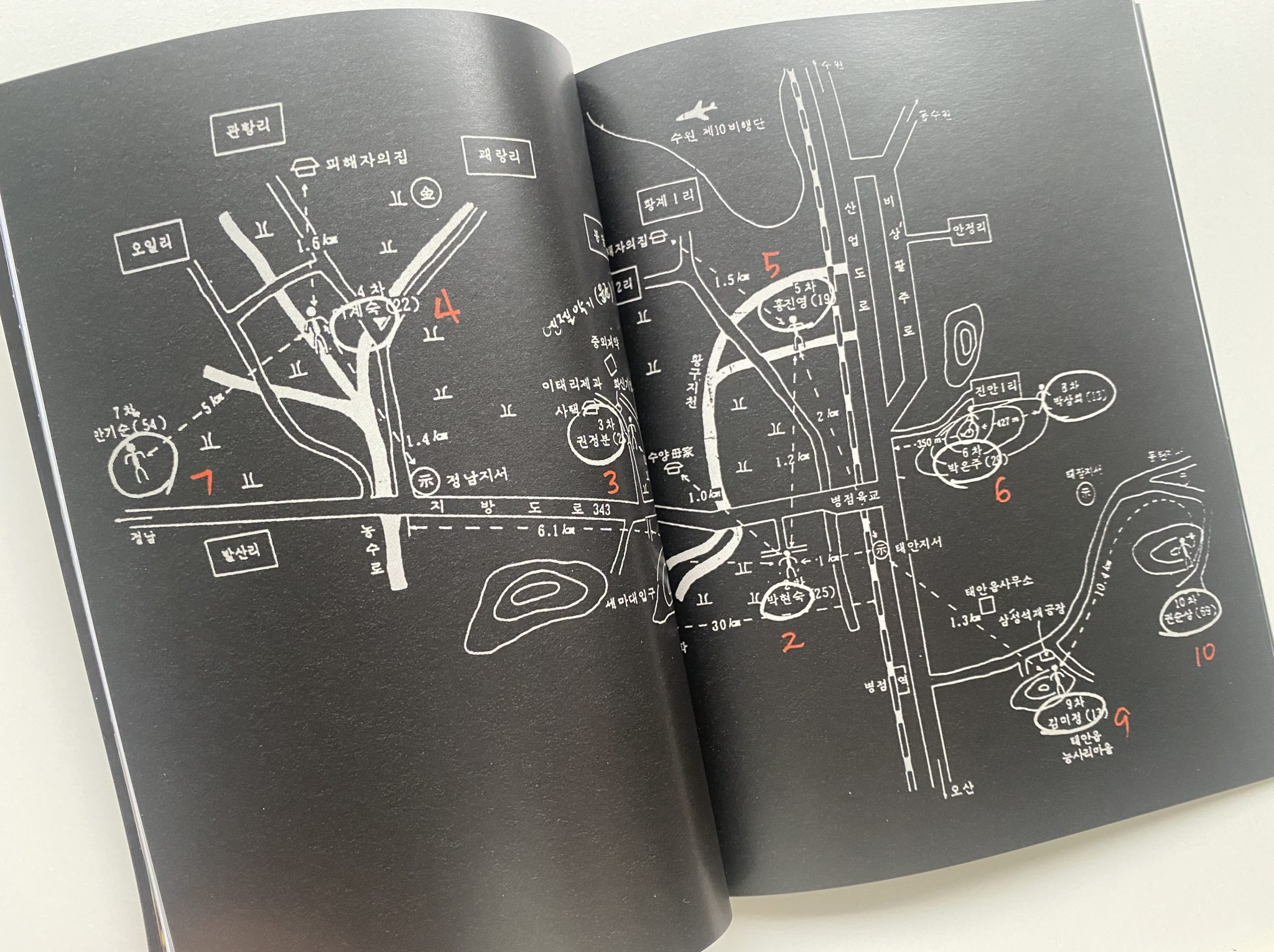 Memories of Murder Blu-ray interior libreto 3